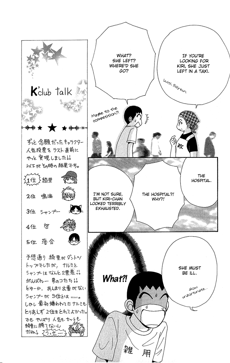 Read Beauty Pop (en) Manga Online