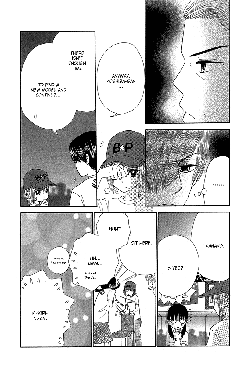 Read Beauty Pop (en) Manga Online