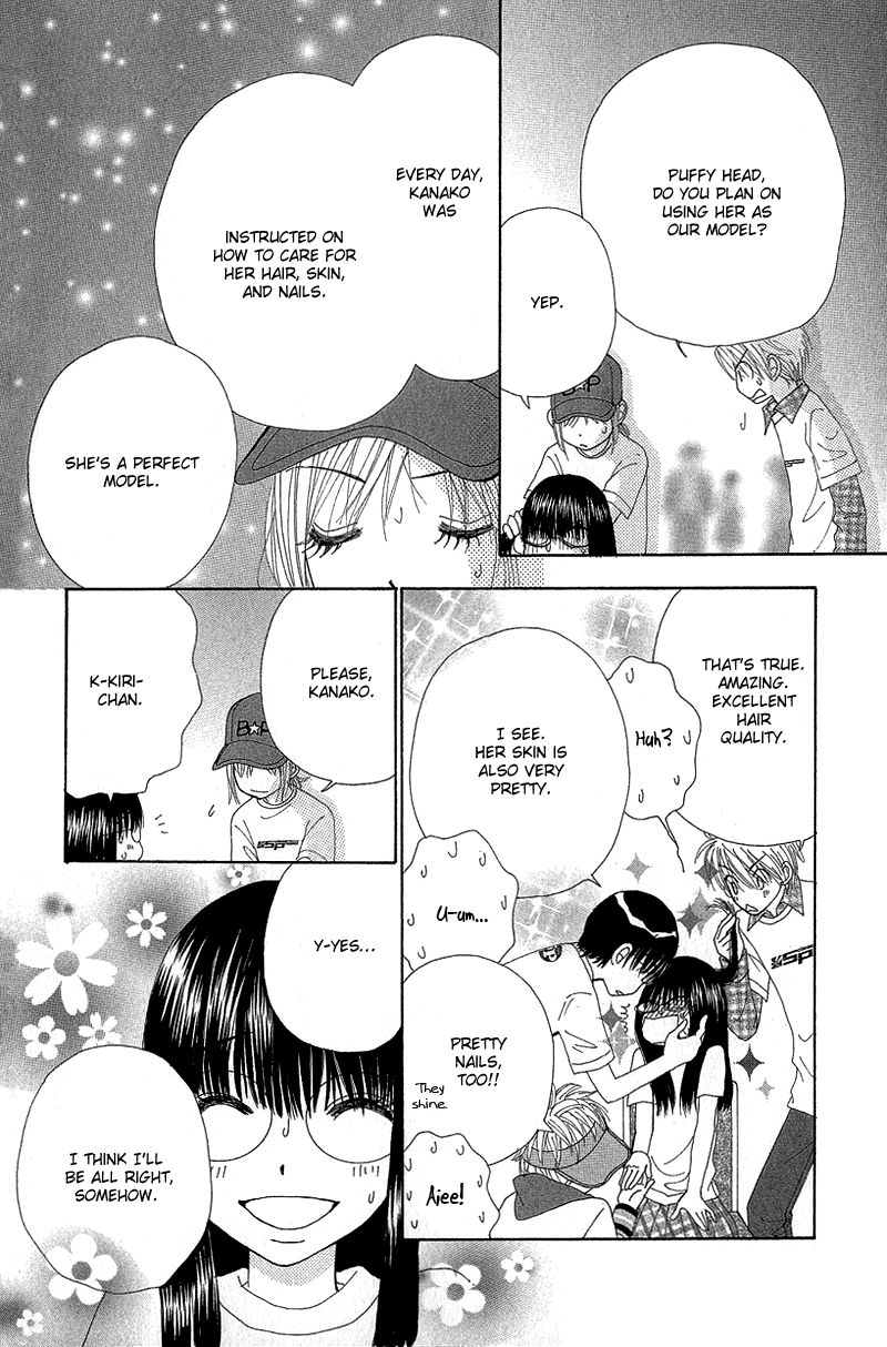 Read Beauty Pop (en) Manga Online