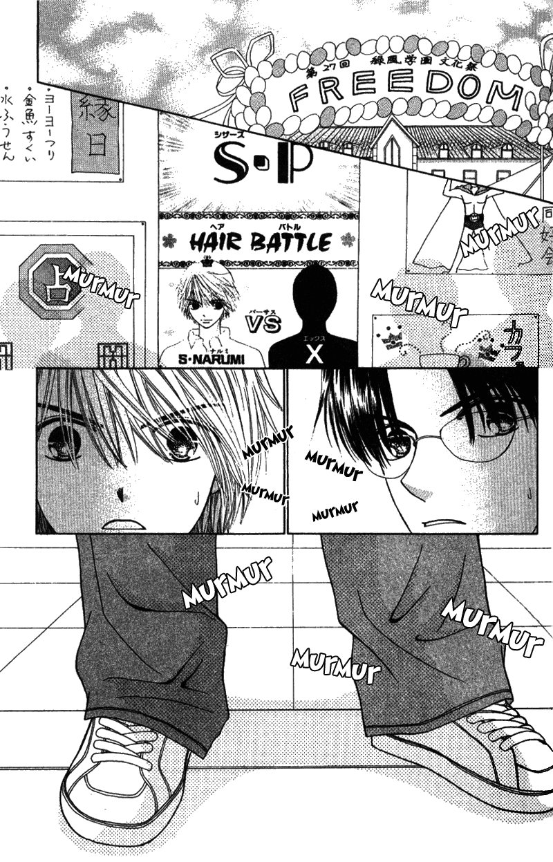 Read Beauty Pop (en) Manga Online