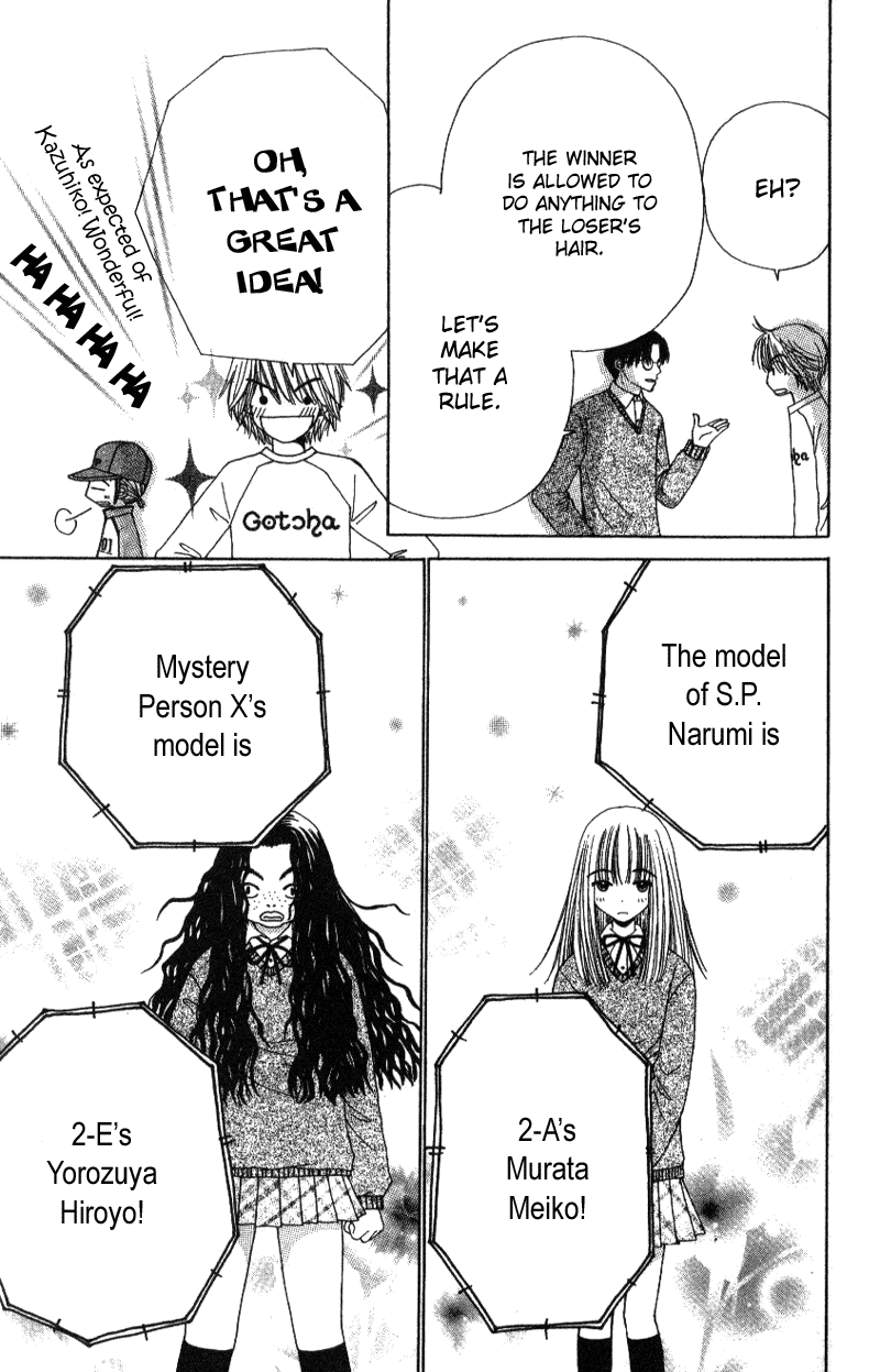 Read Beauty Pop (en) Manga Online