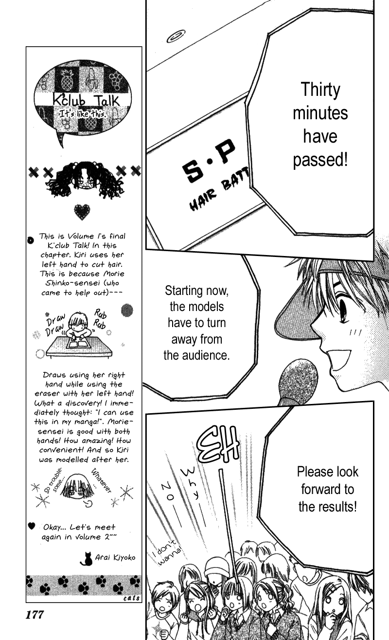Read Beauty Pop (en) Manga Online