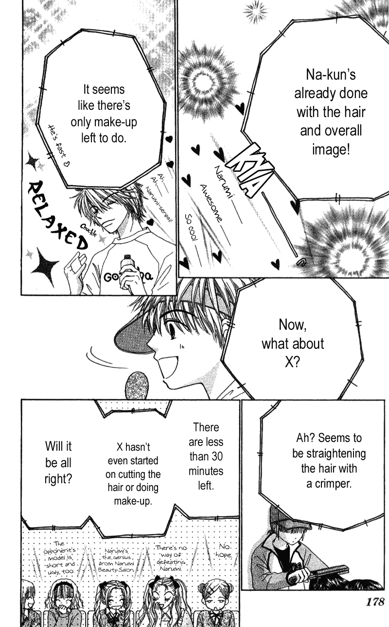 Read Beauty Pop (en) Manga Online