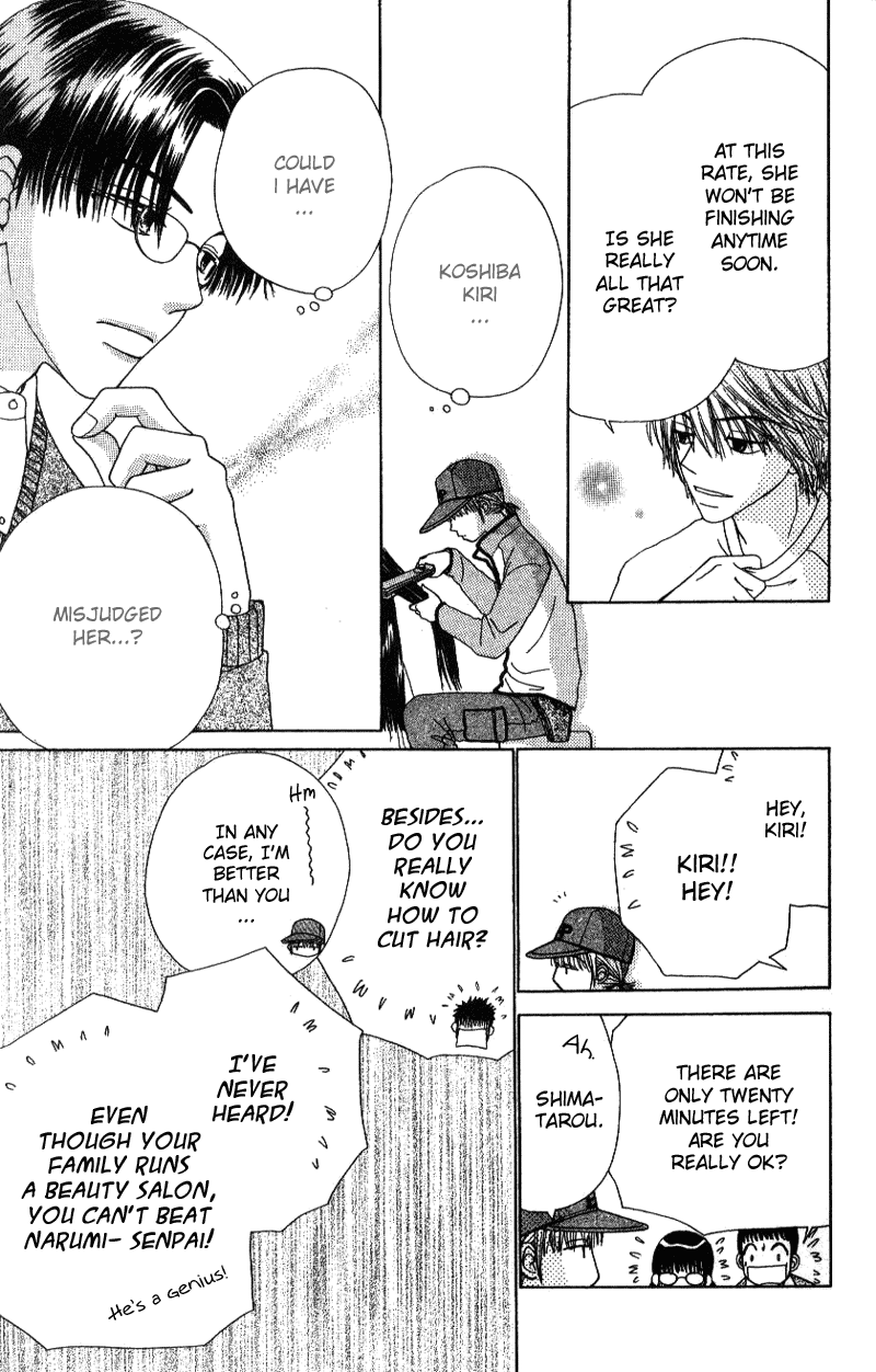 Read Beauty Pop (en) Manga Online
