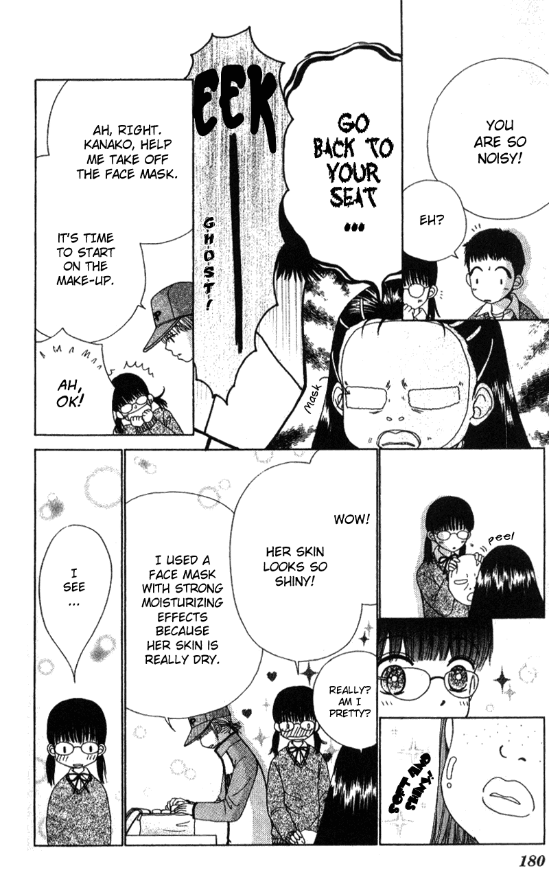 Read Beauty Pop (en) Manga Online