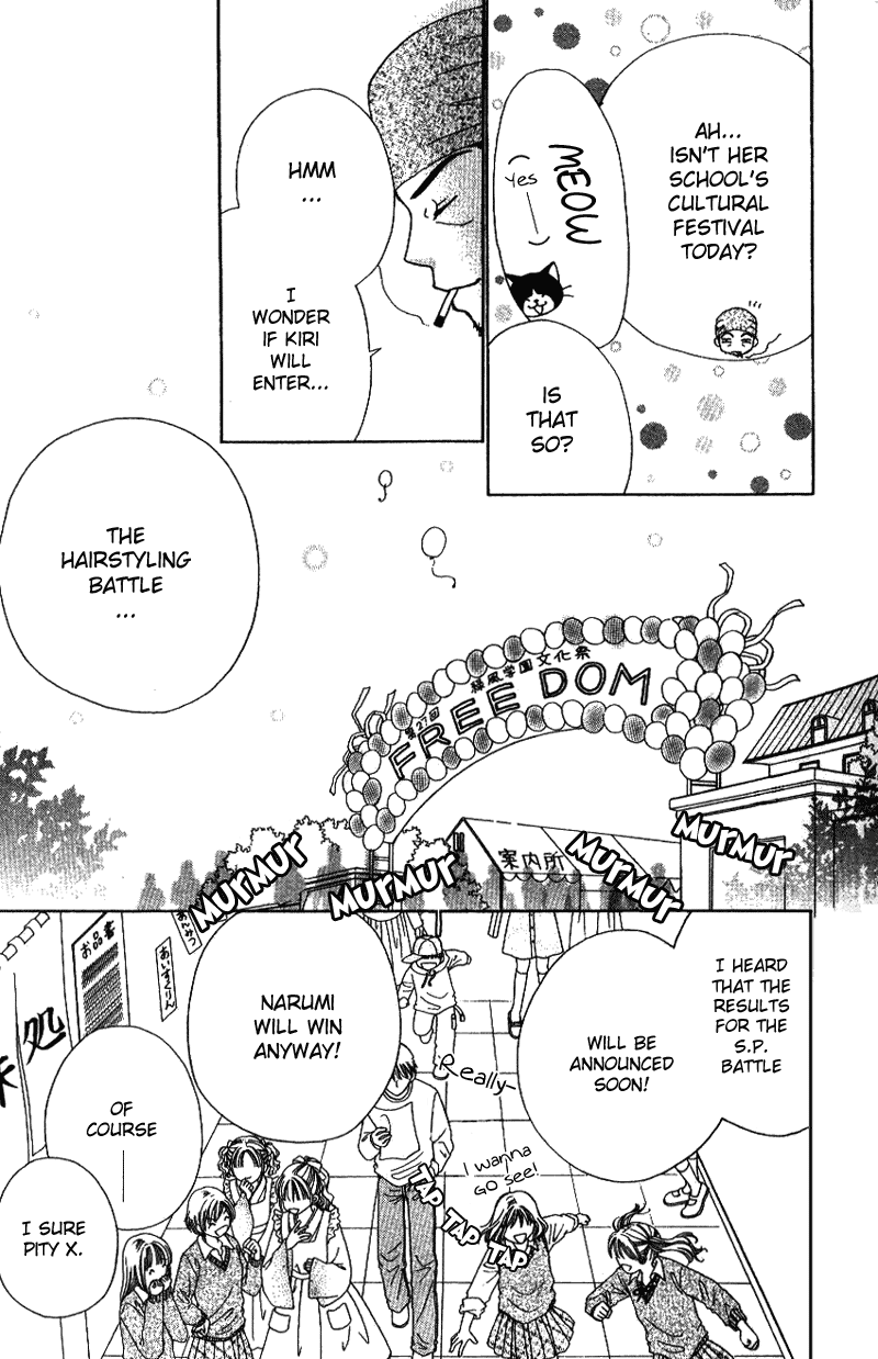Read Beauty Pop (en) Manga Online