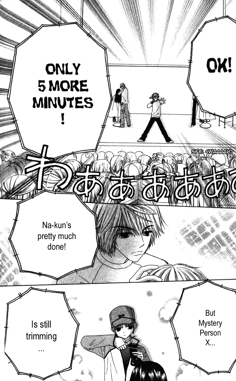 Read Beauty Pop (en) Manga Online