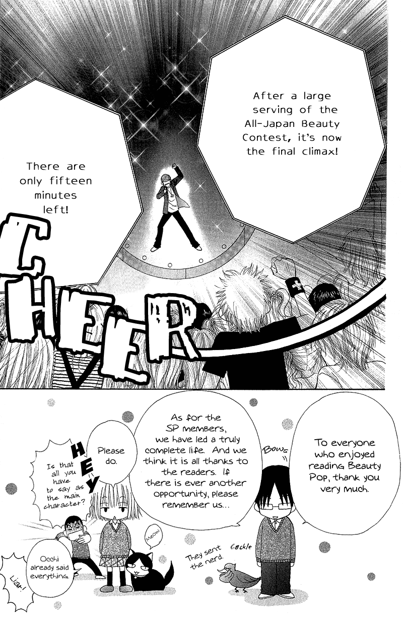 Read Beauty Pop (en) Manga Online