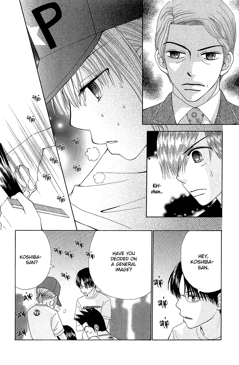 Read Beauty Pop (en) Manga Online