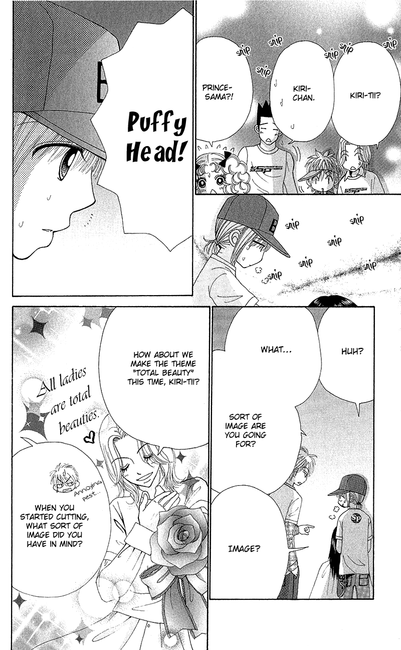 Read Beauty Pop (en) Manga Online