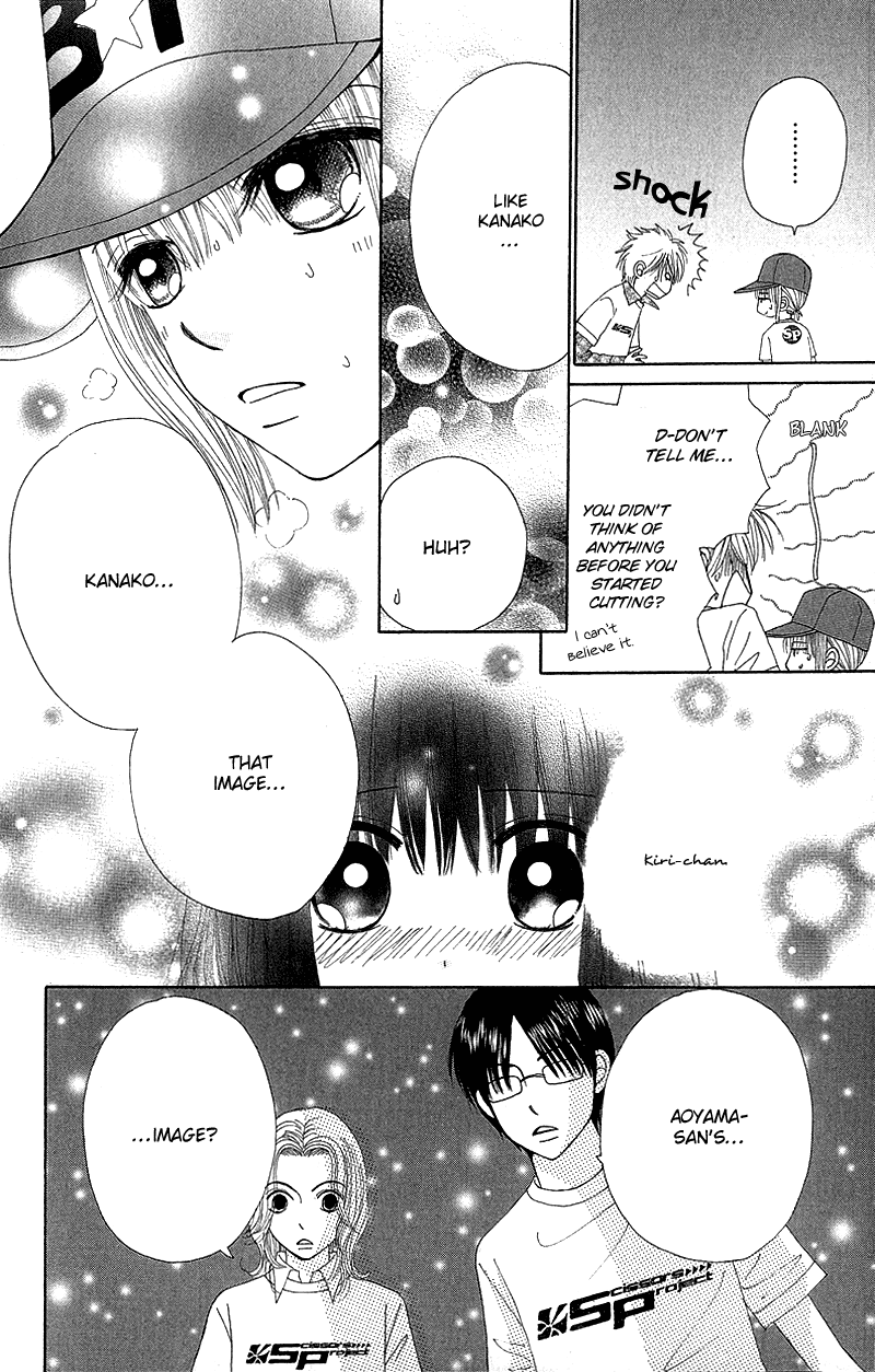 Read Beauty Pop (en) Manga Online