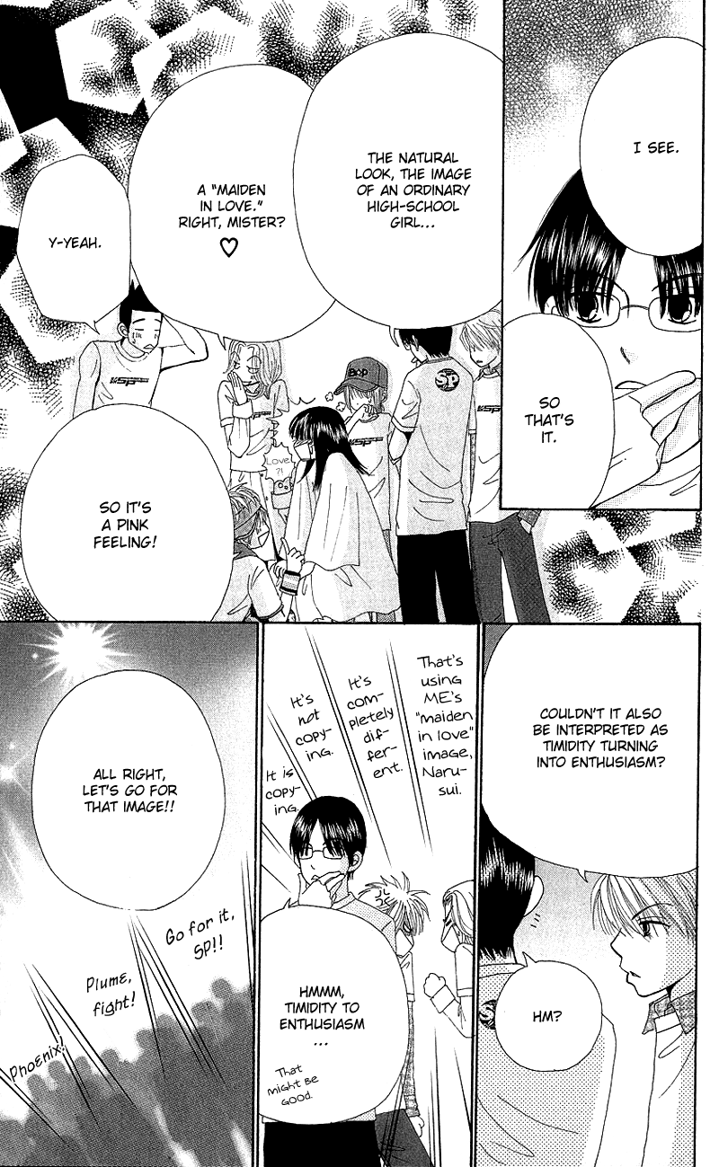 Read Beauty Pop (en) Manga Online