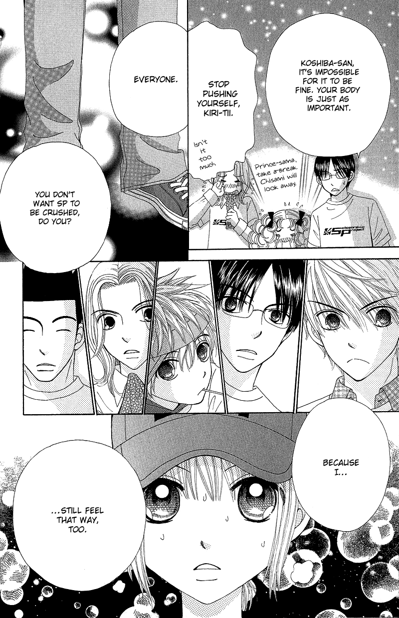 Read Beauty Pop (en) Manga Online