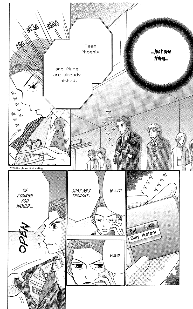 Read Beauty Pop (en) Manga Online