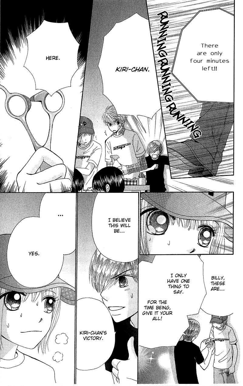 Read Beauty Pop (en) Manga Online