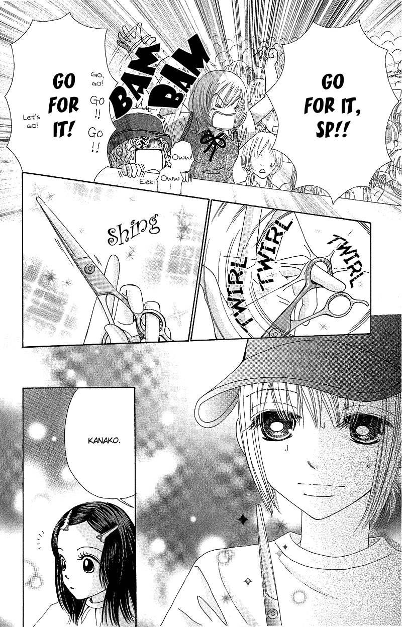 Read Beauty Pop (en) Manga Online