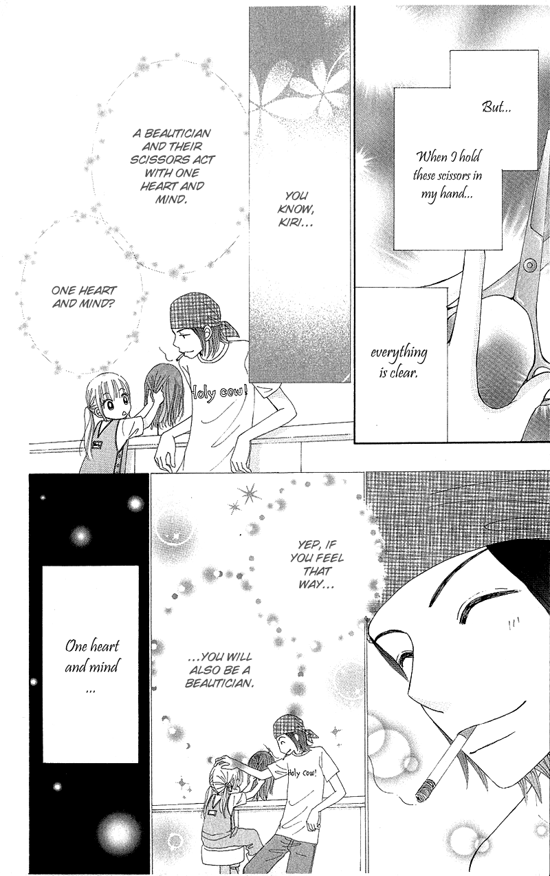 Read Beauty Pop (en) Manga Online