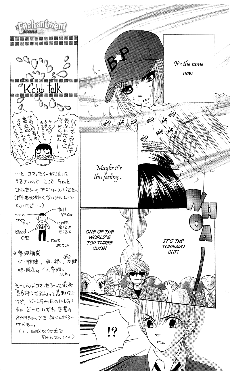 Read Beauty Pop (en) Manga Online