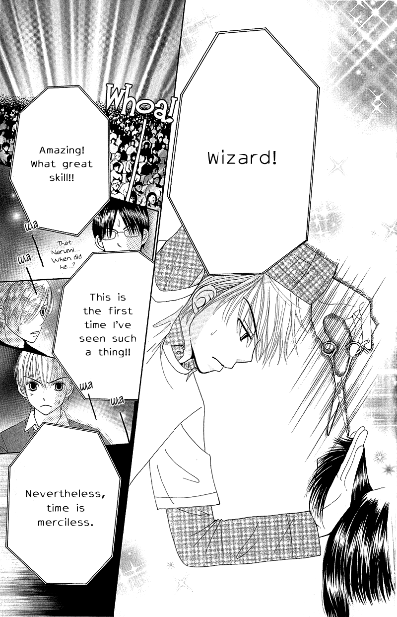 Read Beauty Pop (en) Manga Online