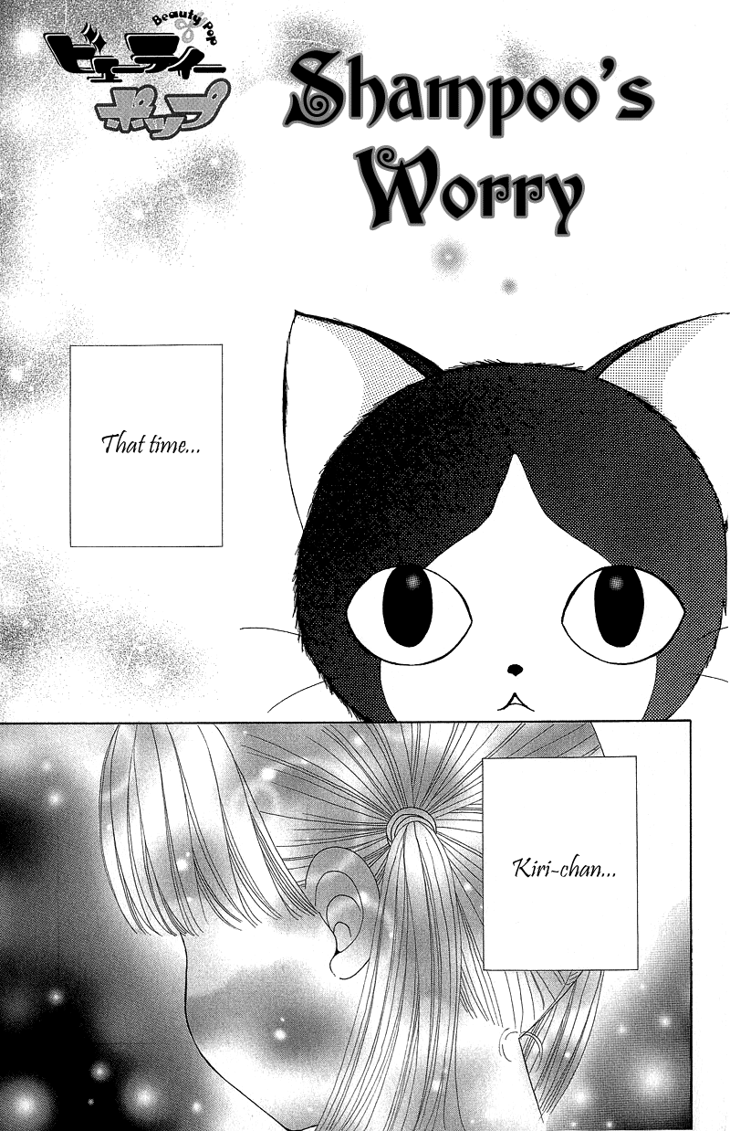 Read Beauty Pop (en) Manga Online