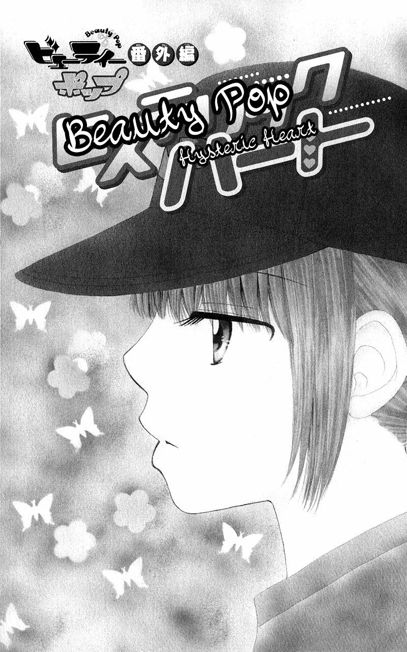 Read Beauty Pop (en) Manga Online