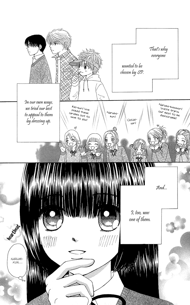 Read Beauty Pop (en) Manga Online