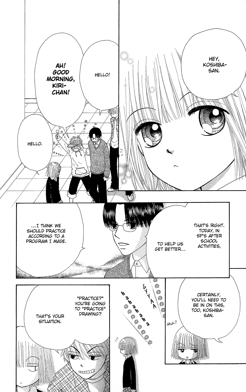 Read Beauty Pop (en) Manga Online