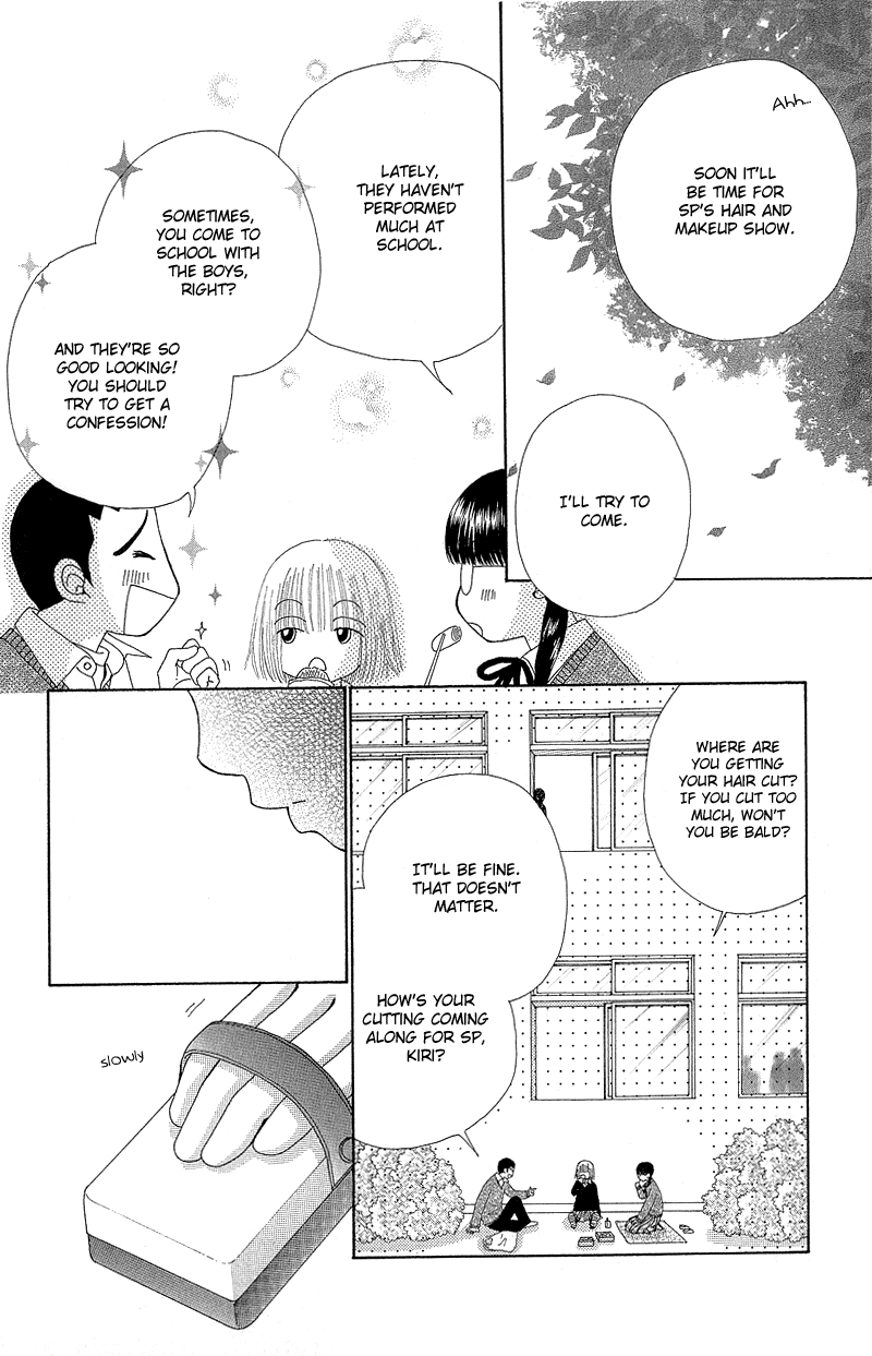 Read Beauty Pop (en) Manga Online