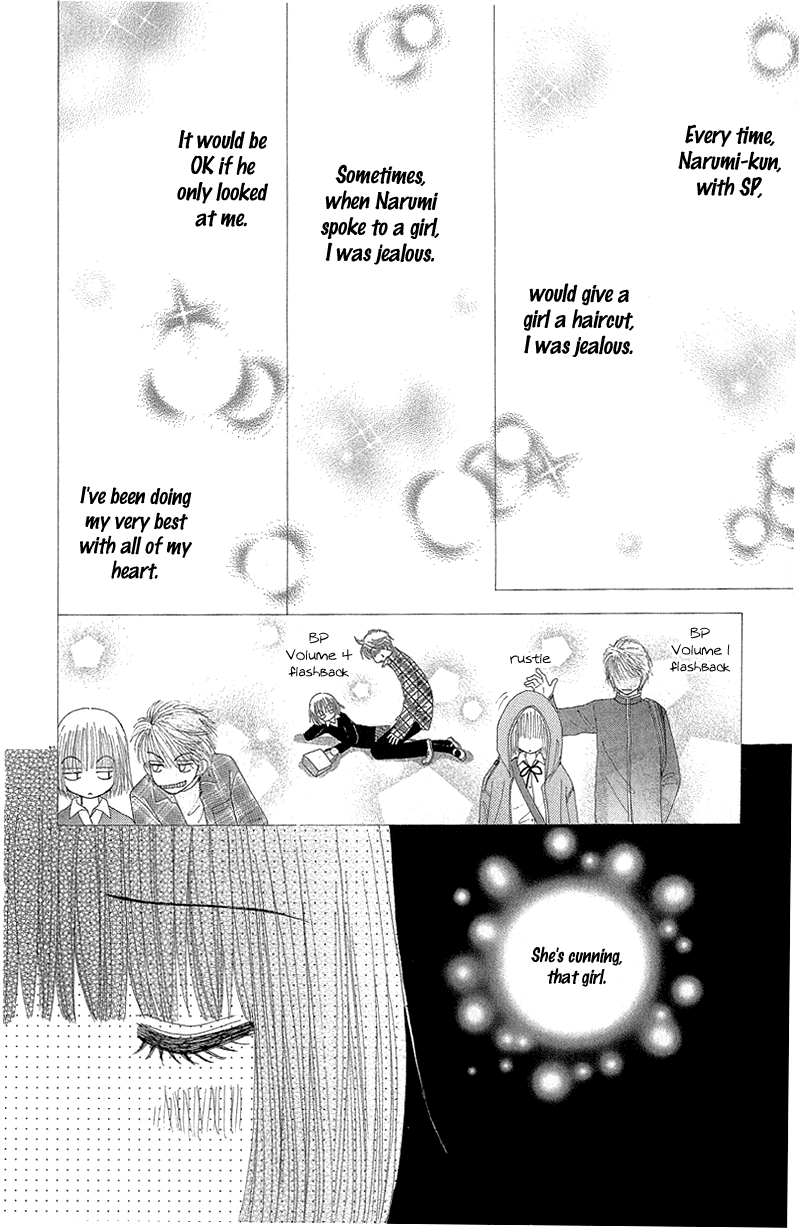 Read Beauty Pop (en) Manga Online