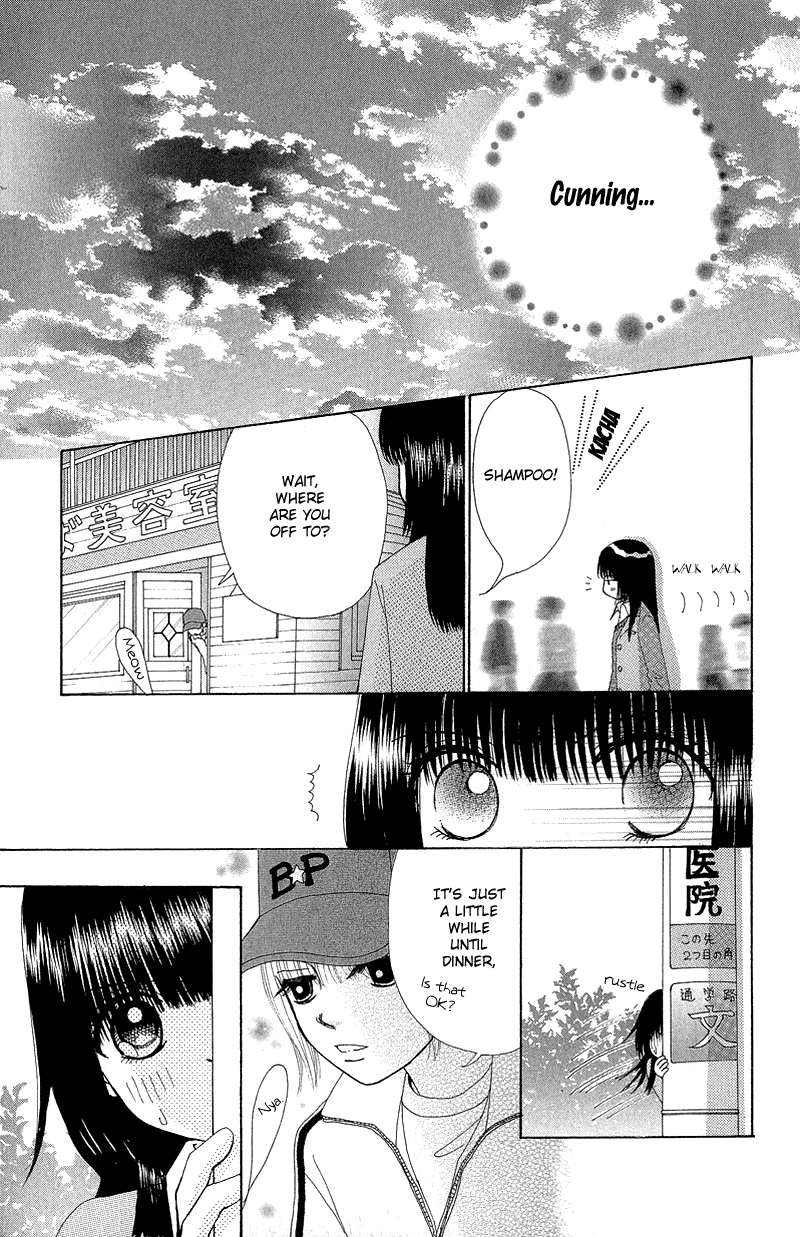 Read Beauty Pop (en) Manga Online