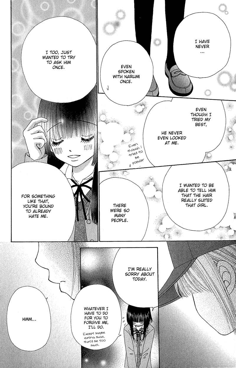 Read Beauty Pop (en) Manga Online