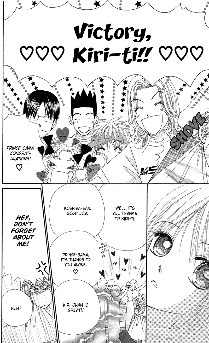 Read Beauty Pop (en) Manga Online