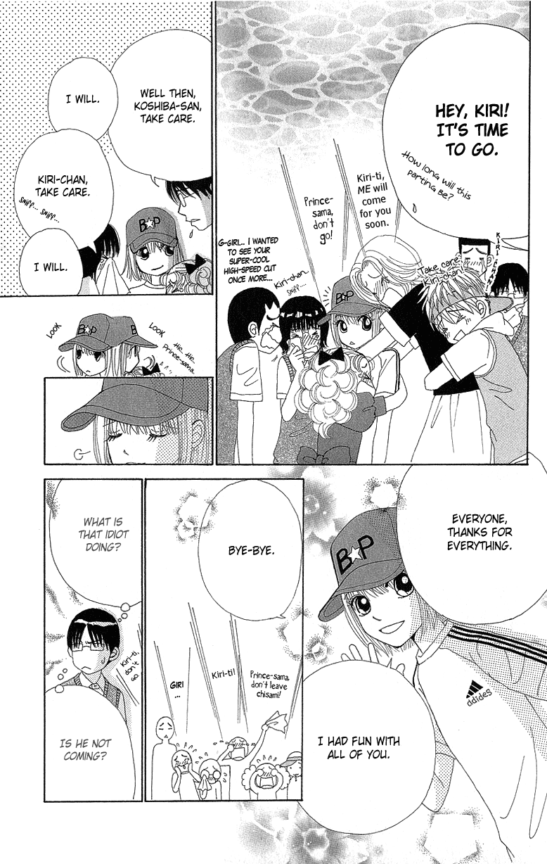 Read Beauty Pop (en) Manga Online