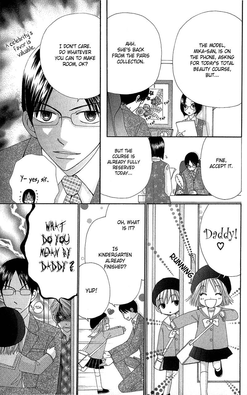 Read Beauty Pop (en) Manga Online