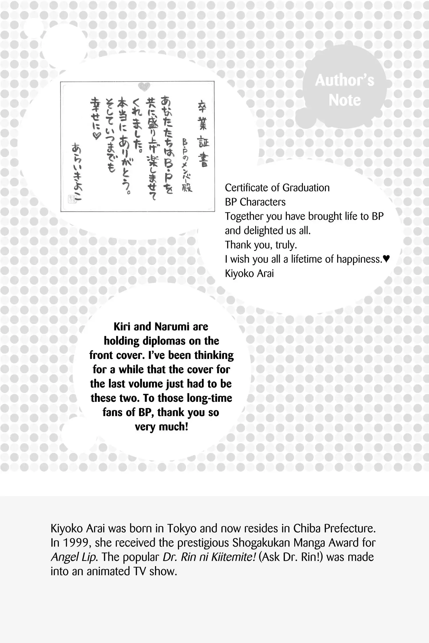 Read Beauty Pop (en) Manga Online