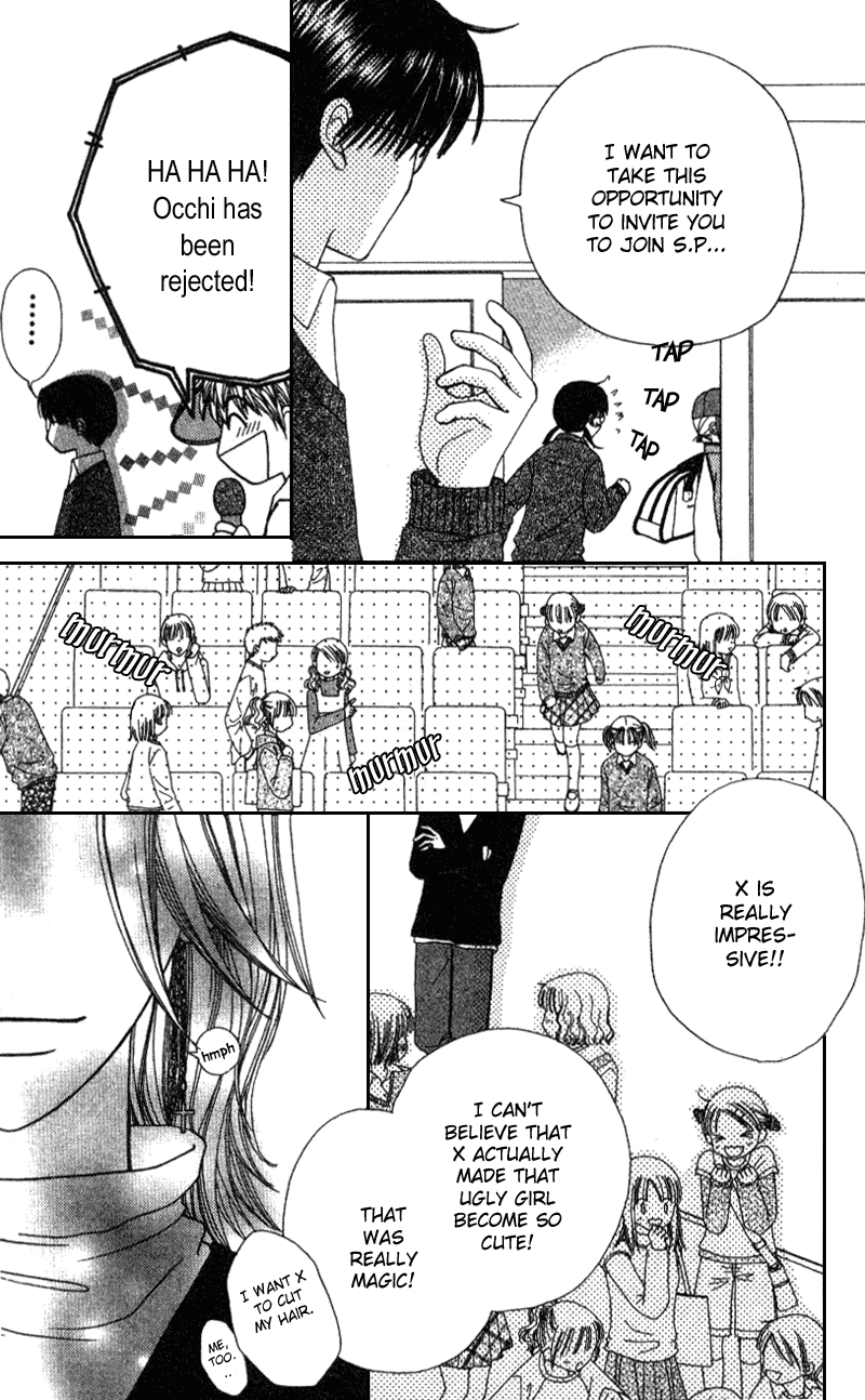 Read Beauty Pop (en) Manga Online