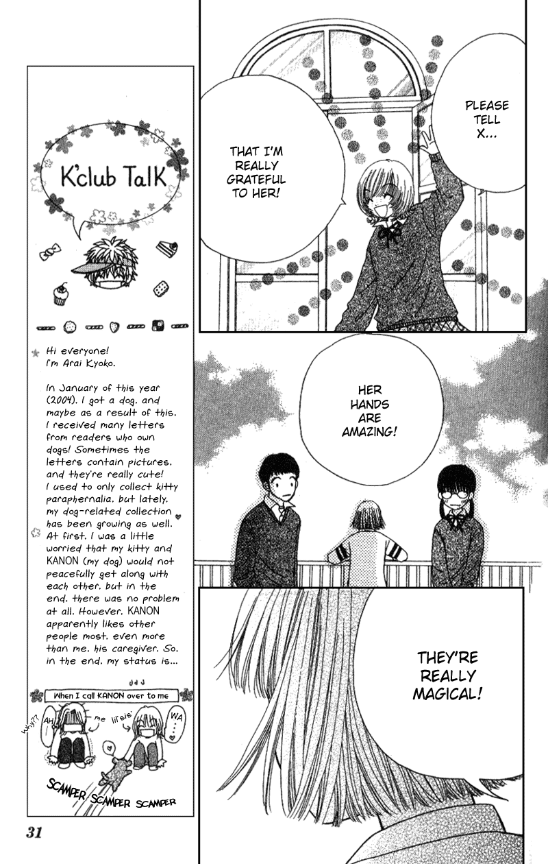 Read Beauty Pop (en) Manga Online