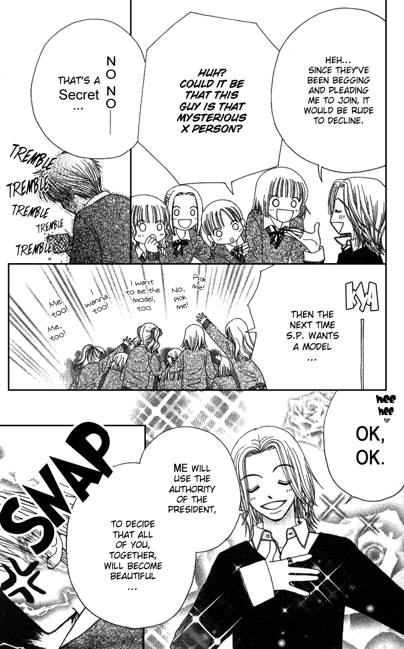 Read Beauty Pop (en) Manga Online