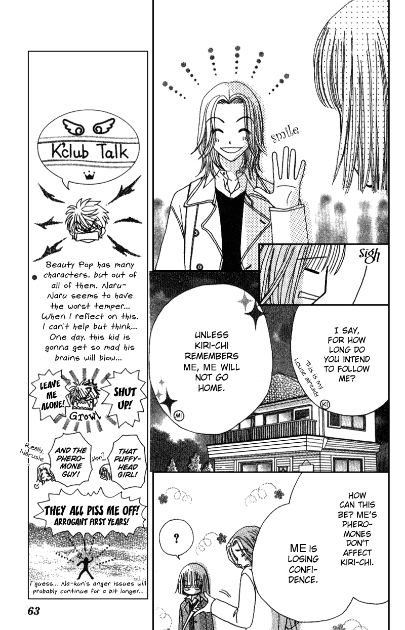 Read Beauty Pop (en) Manga Online