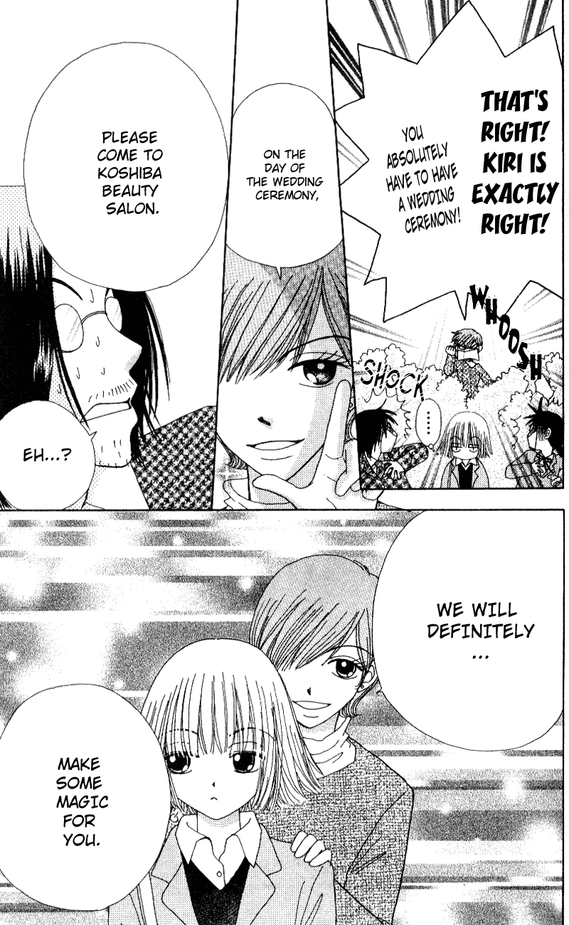 Read Beauty Pop (en) Manga Online