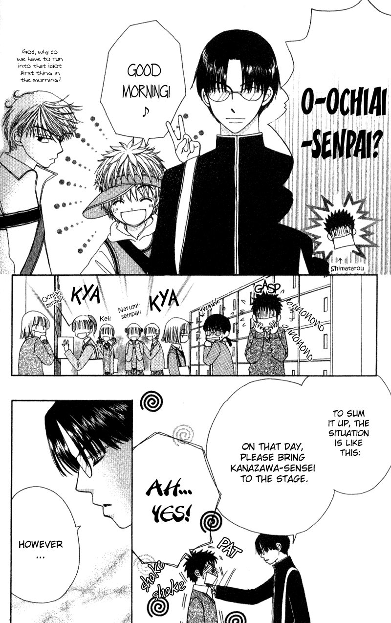 Read Beauty Pop (en) Manga Online
