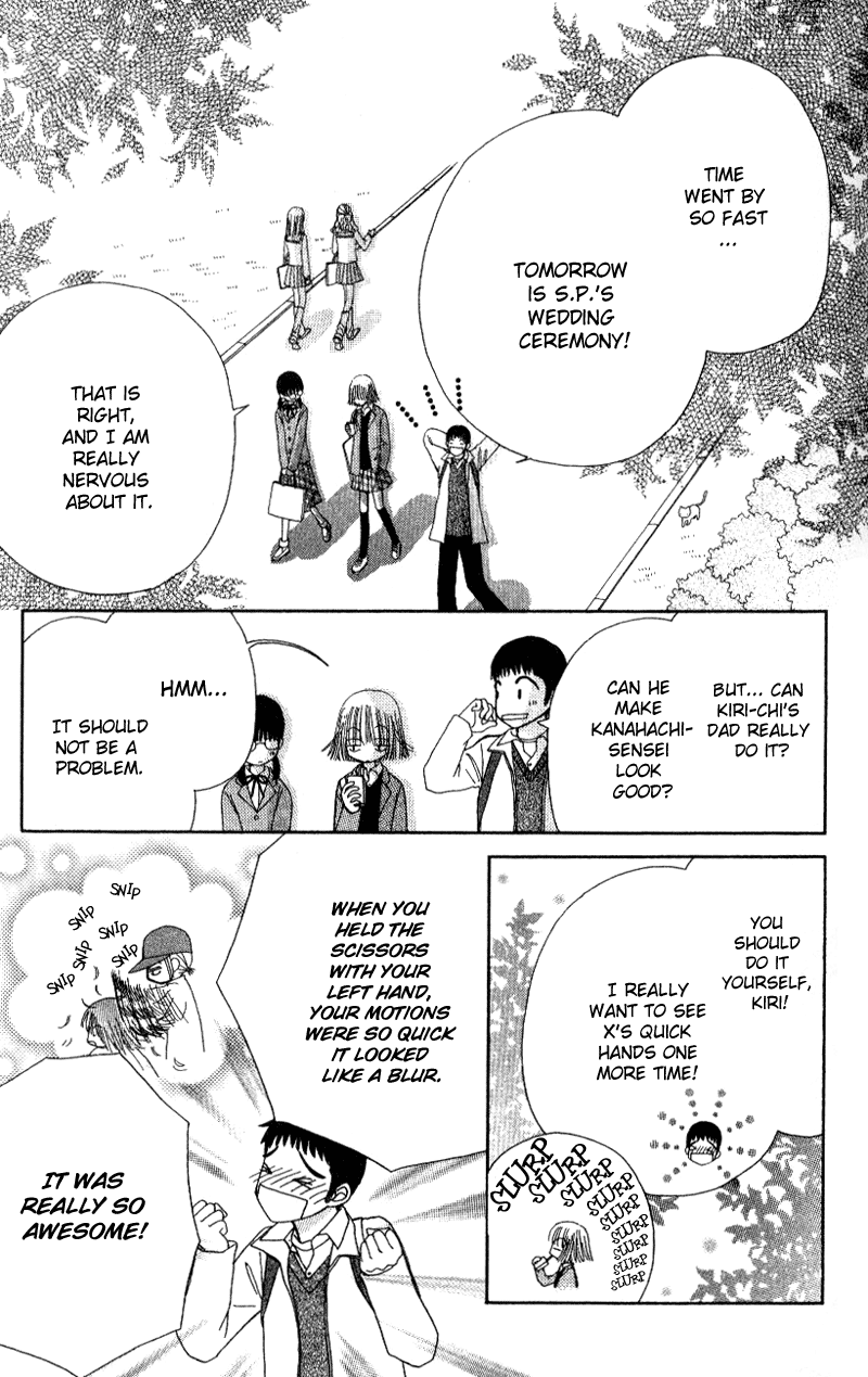 Read Beauty Pop (en) Manga Online