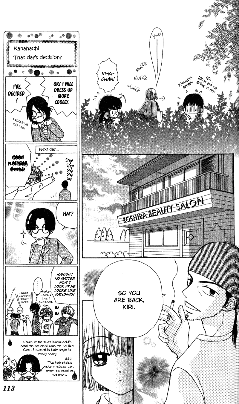 Read Beauty Pop (en) Manga Online