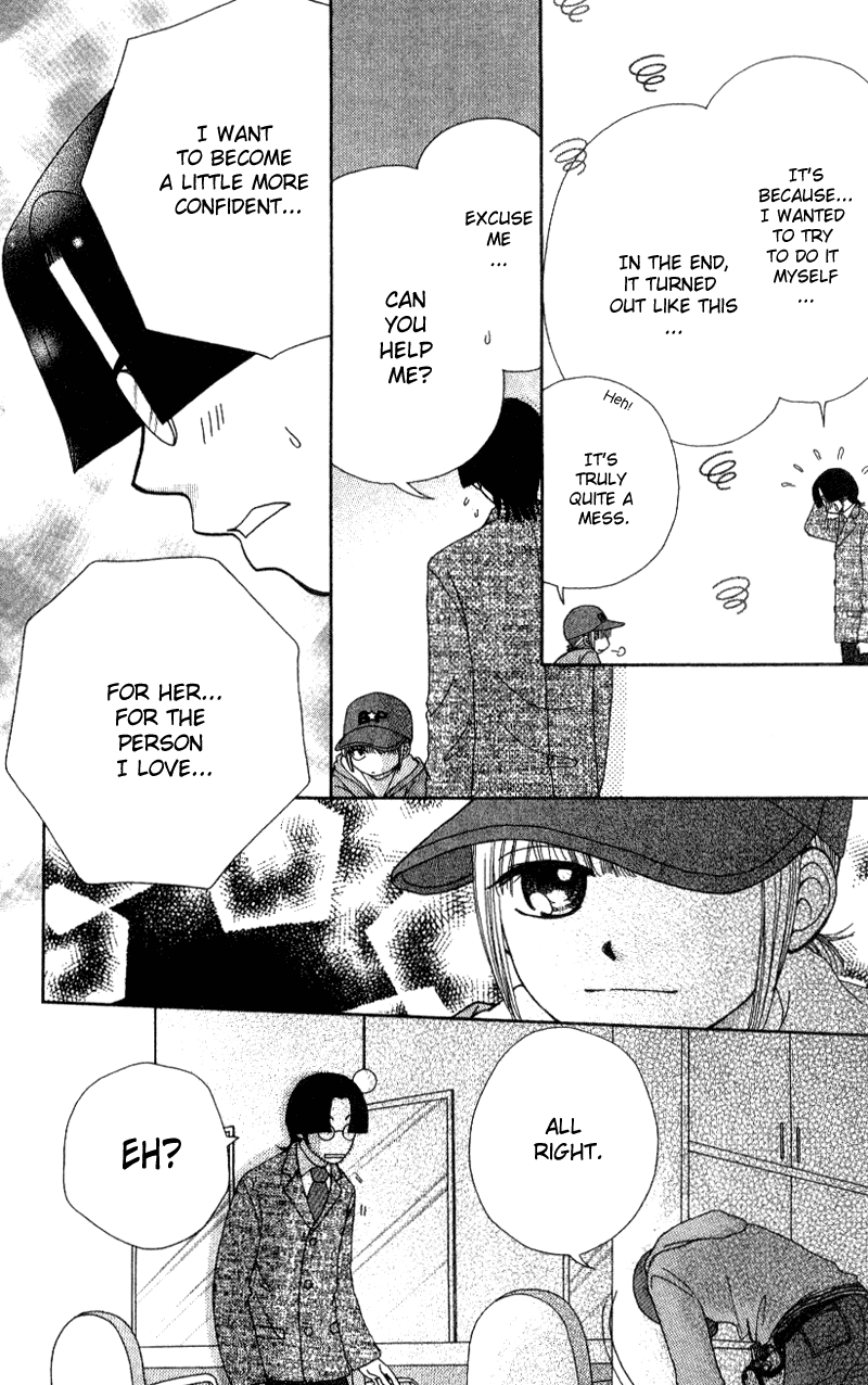 Read Beauty Pop (en) Manga Online