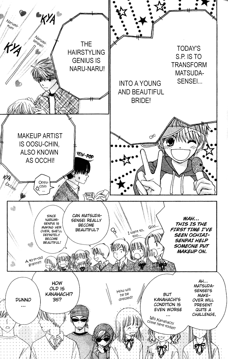 Read Beauty Pop (en) Manga Online