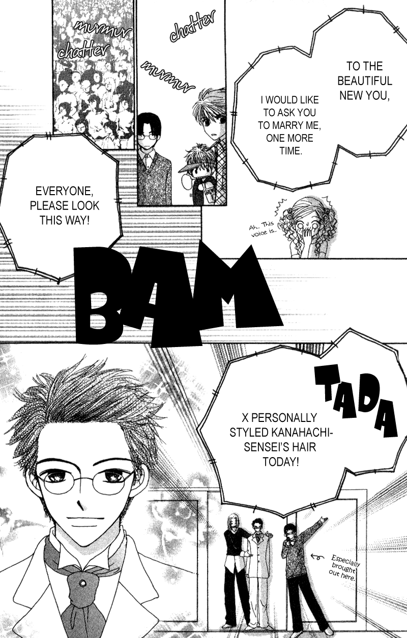 Read Beauty Pop (en) Manga Online