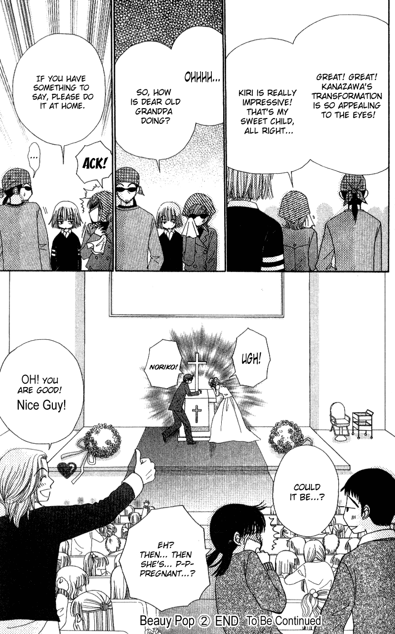 Read Beauty Pop (en) Manga Online