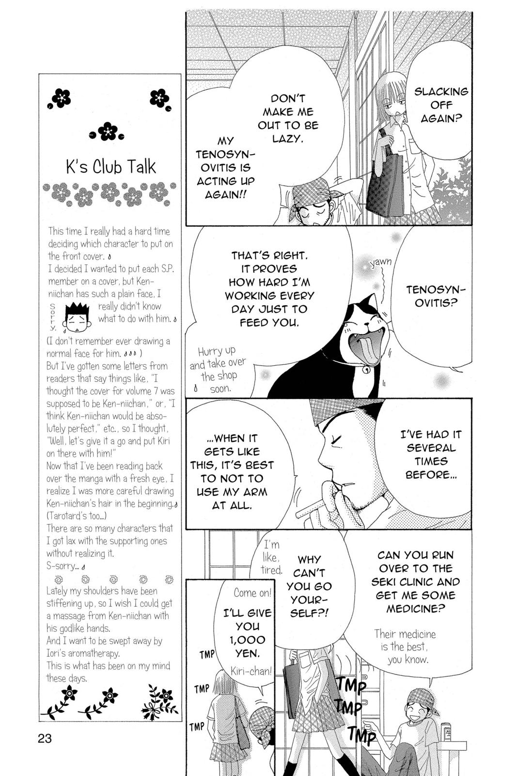 Read Beauty Pop (en) Manga Online