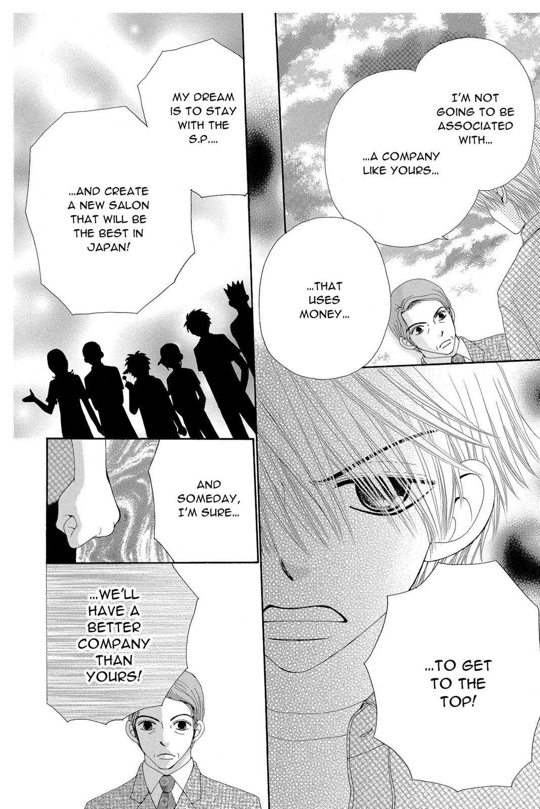 Read Beauty Pop (en) Manga Online