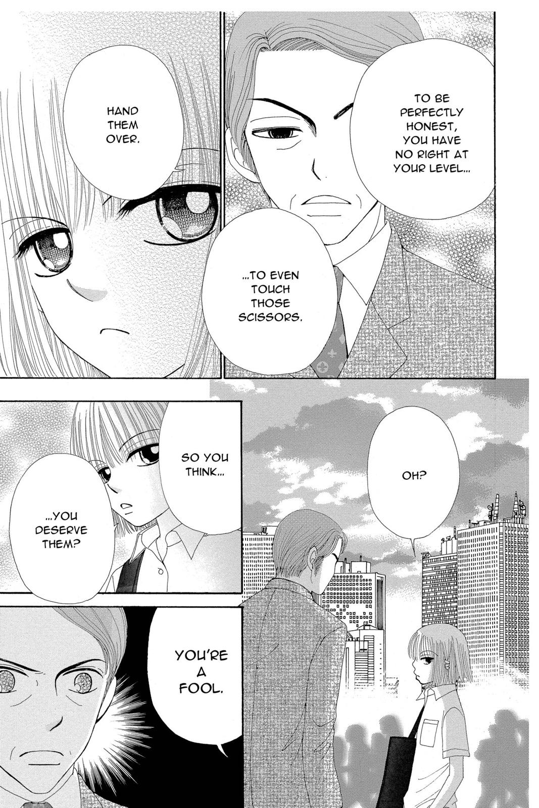 Read Beauty Pop (en) Manga Online